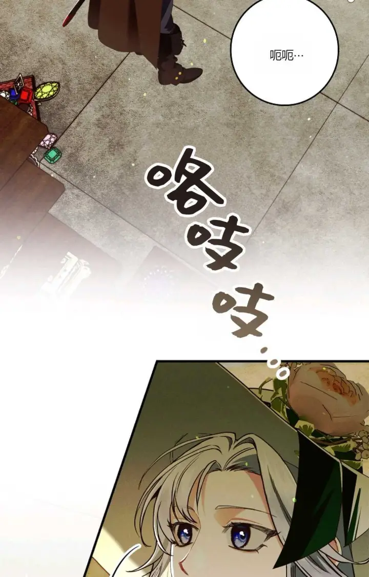 漫画《和时日不多的恋人过着非婚生活》第27话第107张图