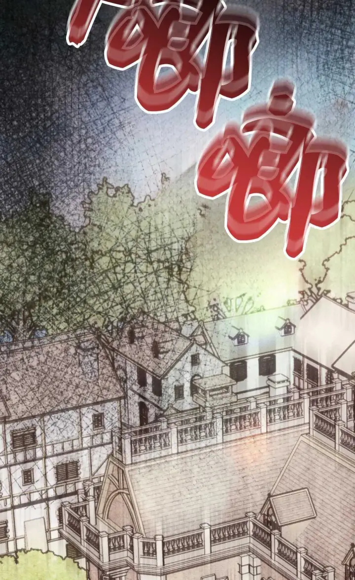 漫画《和时日不多的恋人过着非婚生活》第27话第114张图