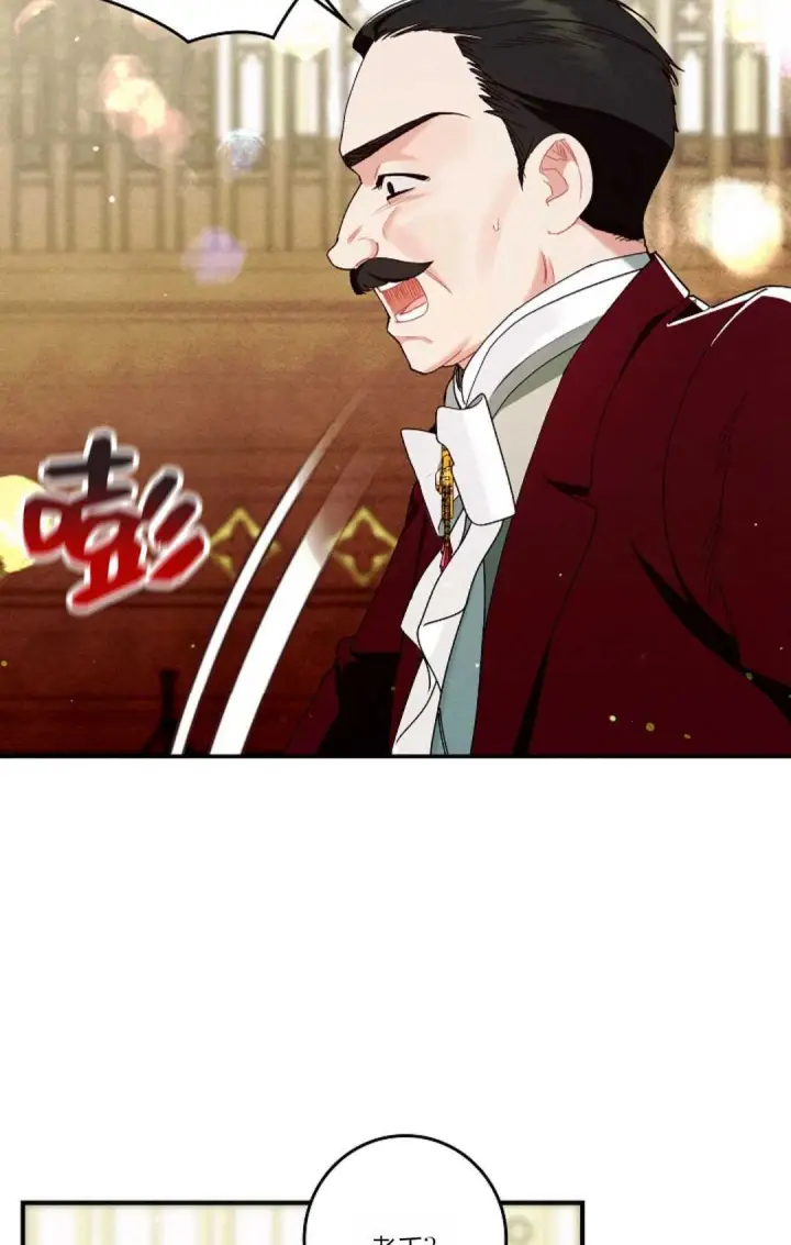 漫画《和时日不多的恋人过着非婚生活》第27话第24张图