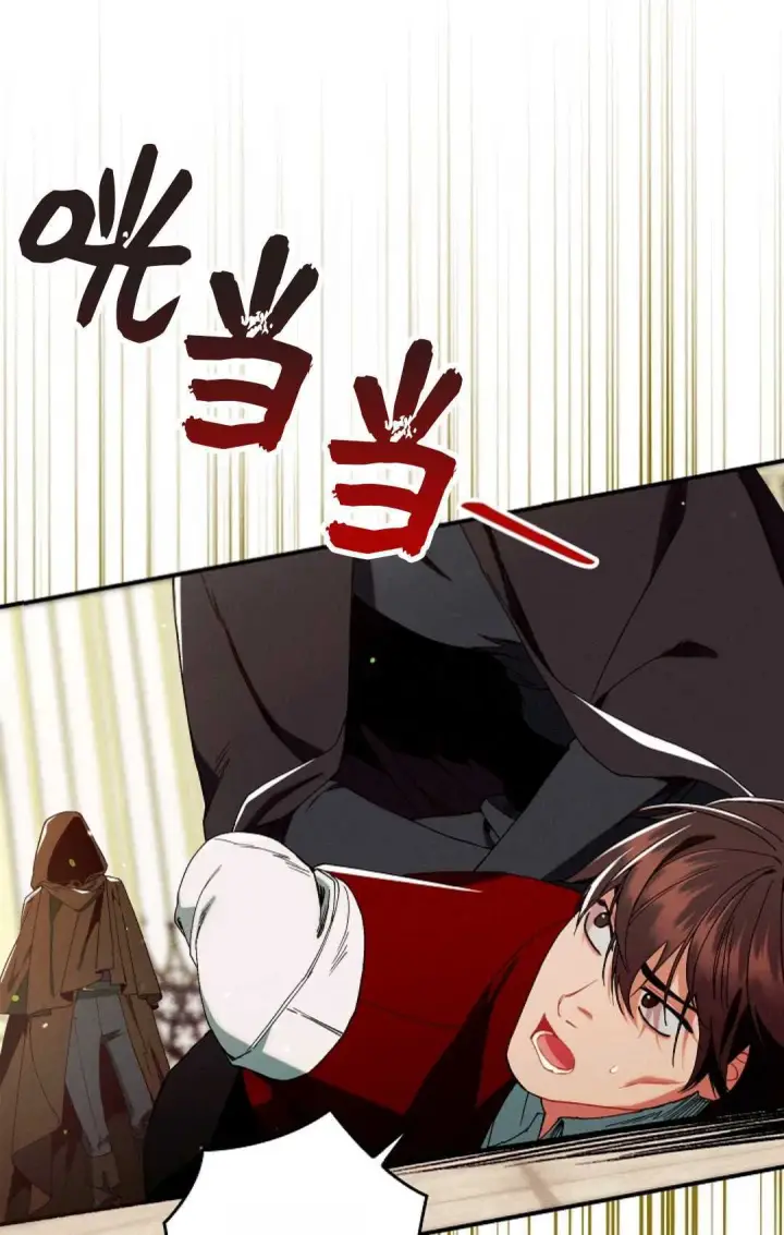 漫画《和时日不多的恋人过着非婚生活》第27话第71张图