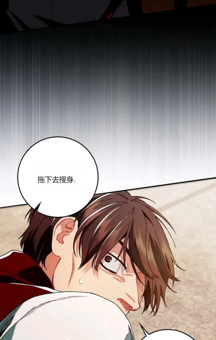 漫画《和时日不多的恋人过着非婚生活》第27话第75张图