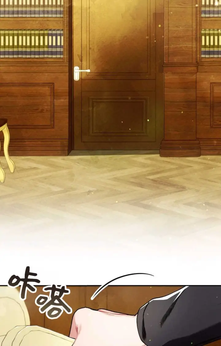漫画《和时日不多的恋人过着非婚生活》第27话第87张图