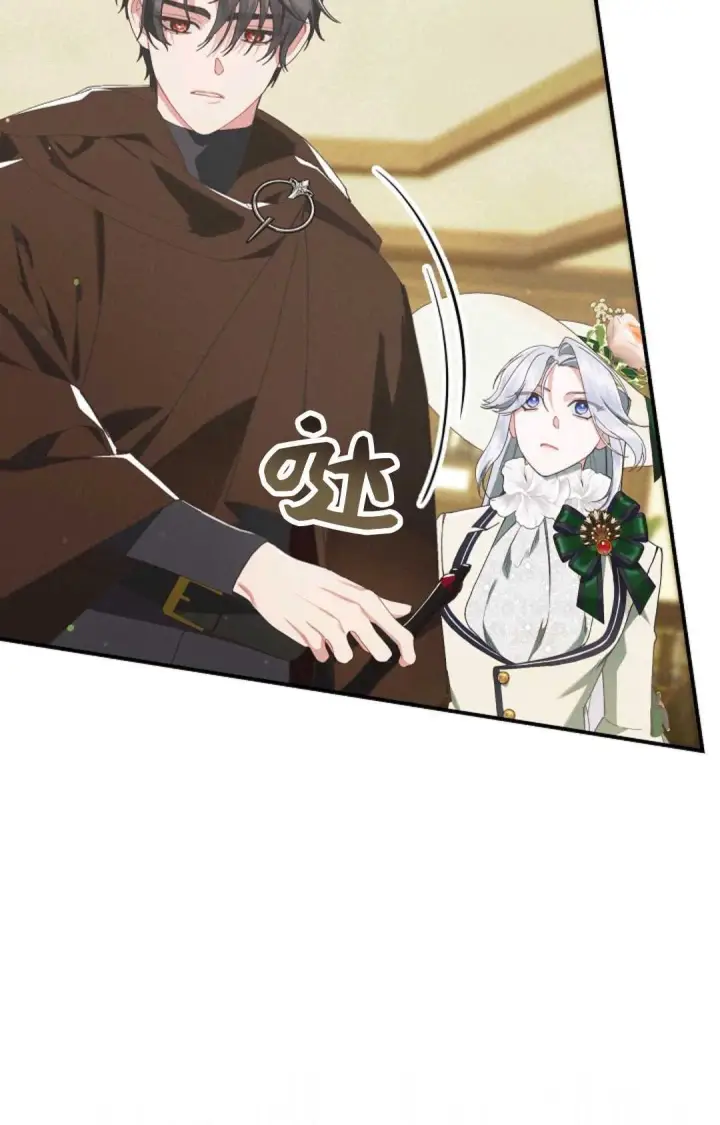 漫画《和时日不多的恋人过着非婚生活》第27话第89张图