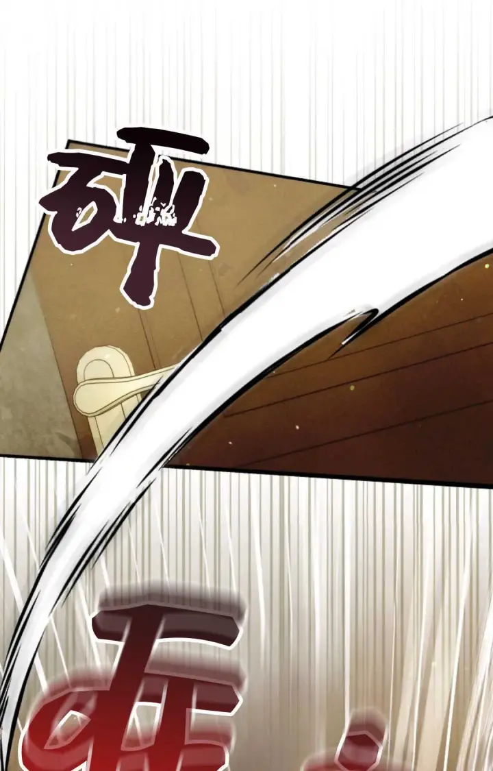 漫画《和时日不多的恋人过着非婚生活》第27话第90张图