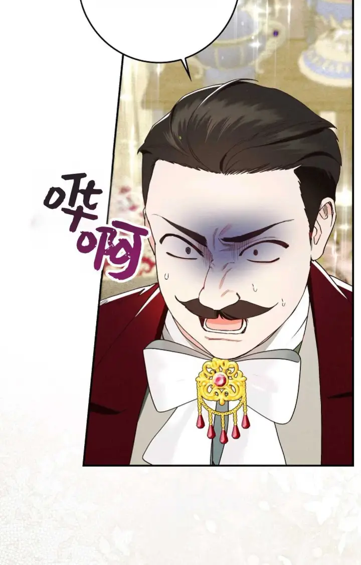 漫画《和时日不多的恋人过着非婚生活》第27话第97张图
