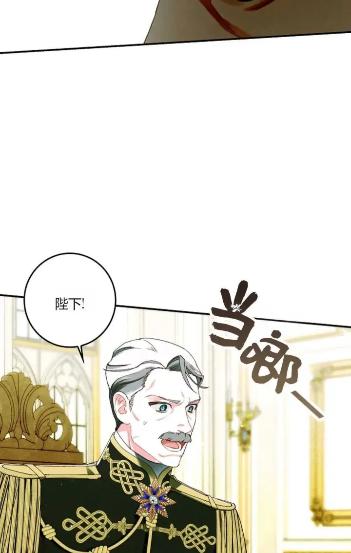 《和时日不多的恋人过着非婚生活》第28话图122