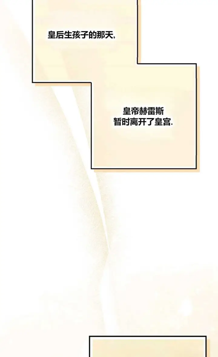 《和时日不多的恋人过着非婚生活》第28话图124