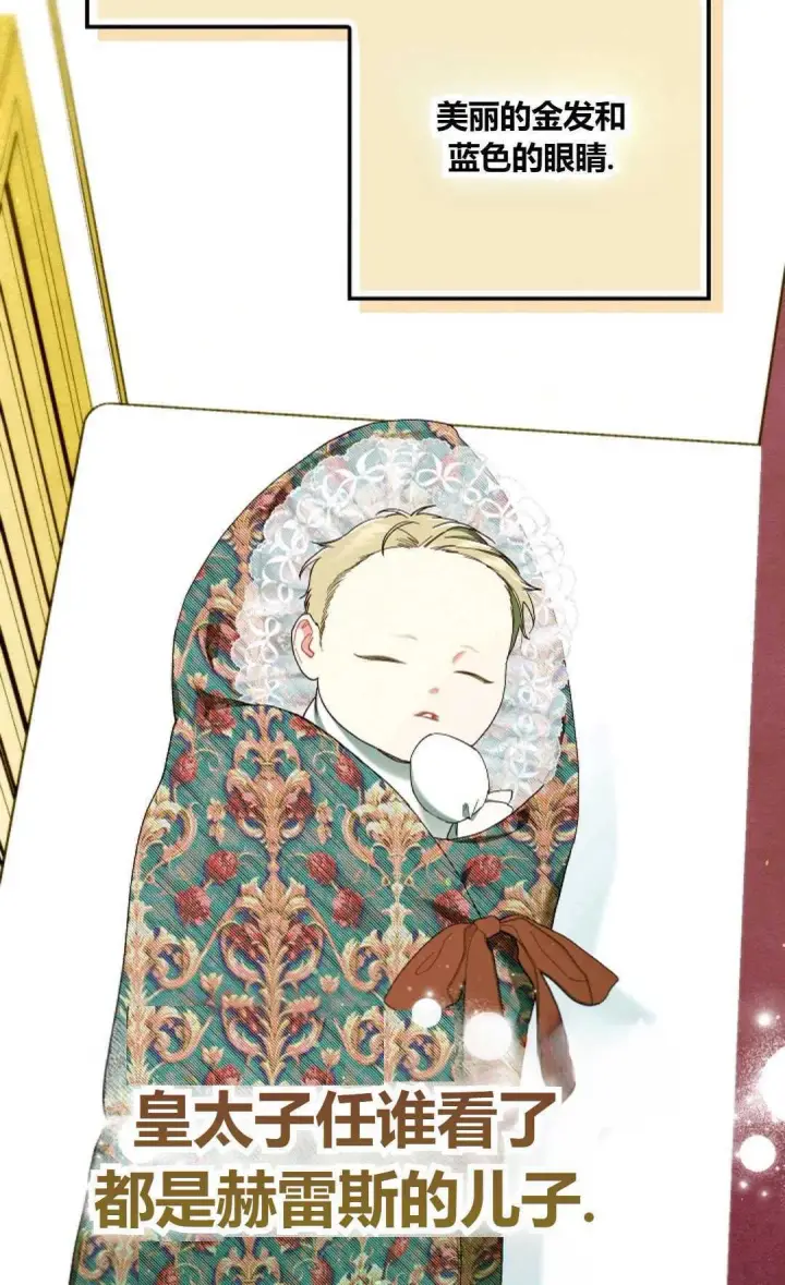 《和时日不多的恋人过着非婚生活》第28话图126