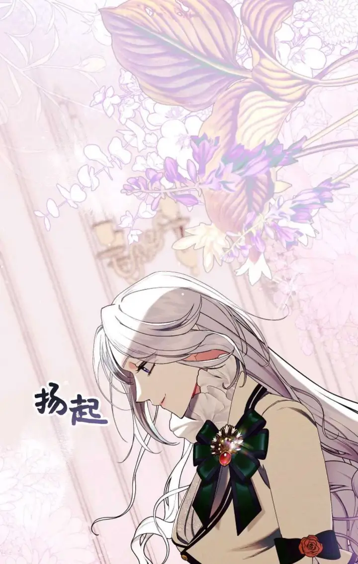 《和时日不多的恋人过着非婚生活》第28话图28