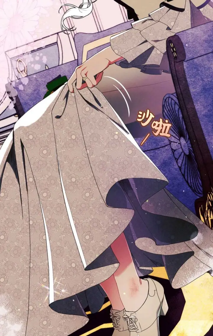 《和时日不多的恋人过着非婚生活》第28话图29