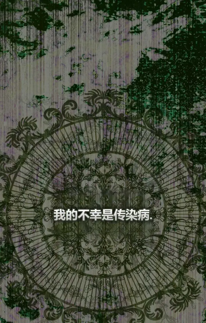 《和时日不多的恋人过着非婚生活》第28话图43