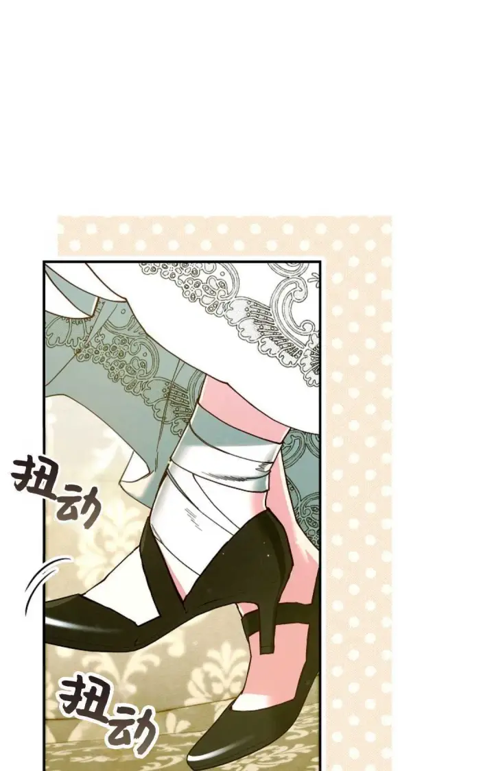 《和时日不多的恋人过着非婚生活》第28话图76