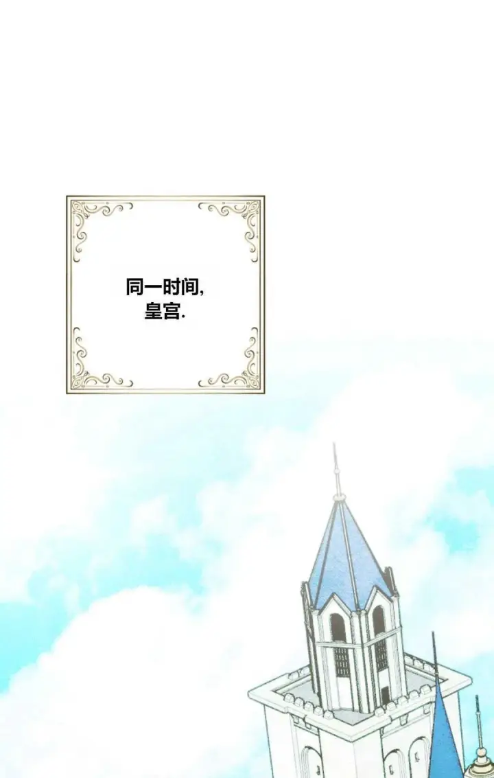 《和时日不多的恋人过着非婚生活》第28话图97