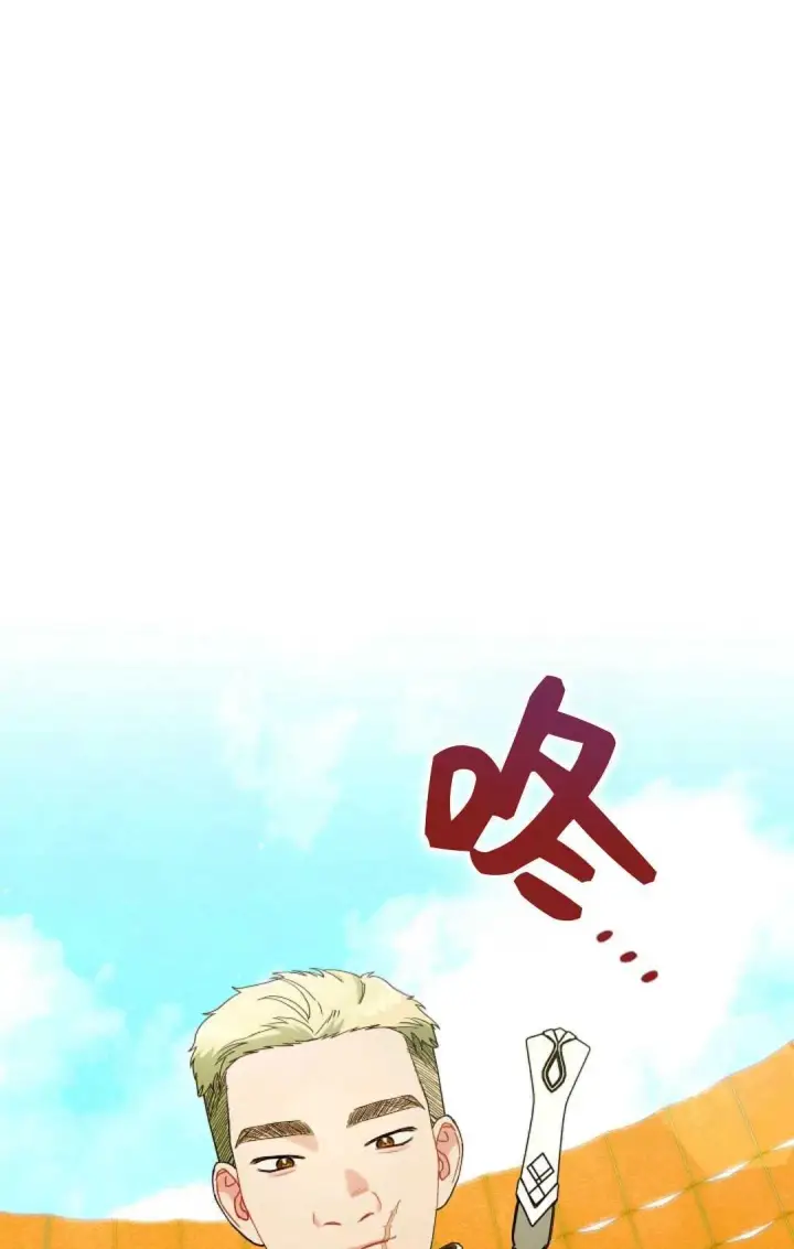 漫画《和时日不多的恋人过着非婚生活》第29话第21张图
