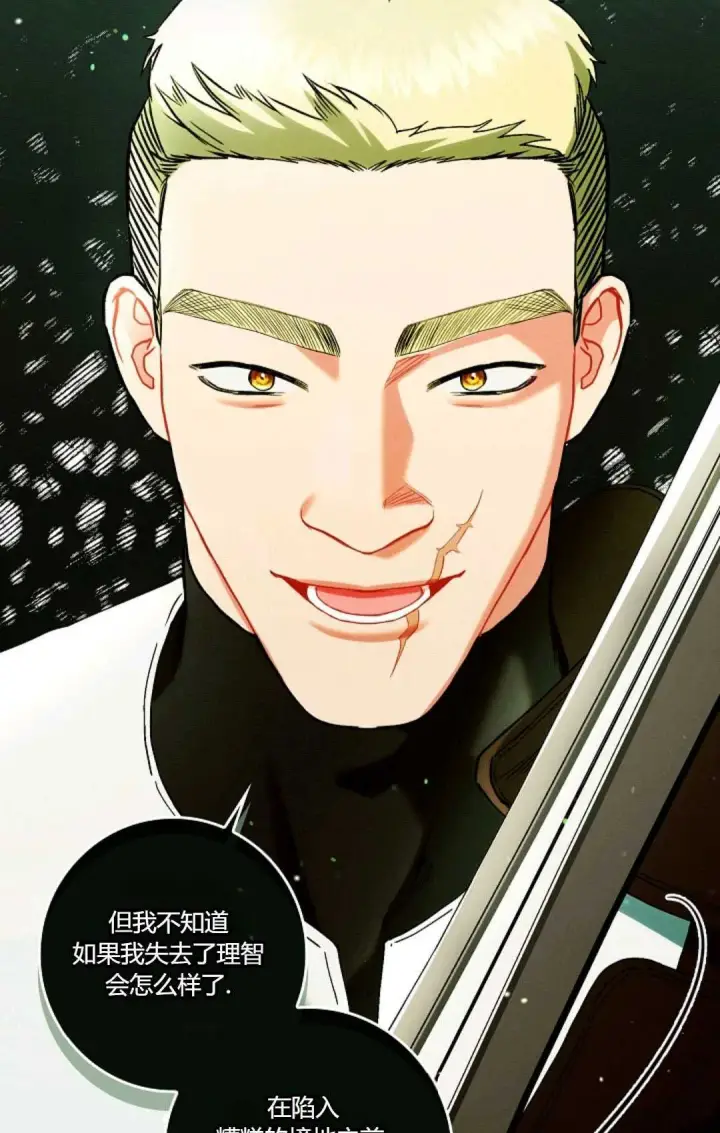 漫画《和时日不多的恋人过着非婚生活》第29话第25张图