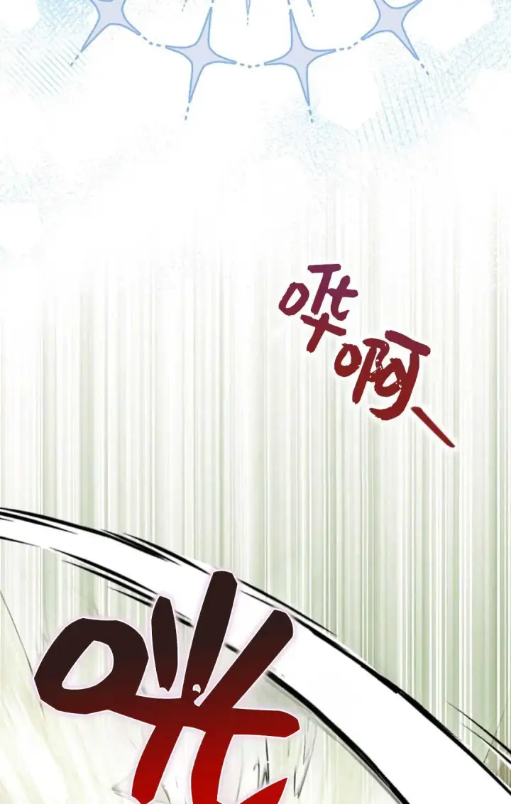 漫画《和时日不多的恋人过着非婚生活》第29话第29张图