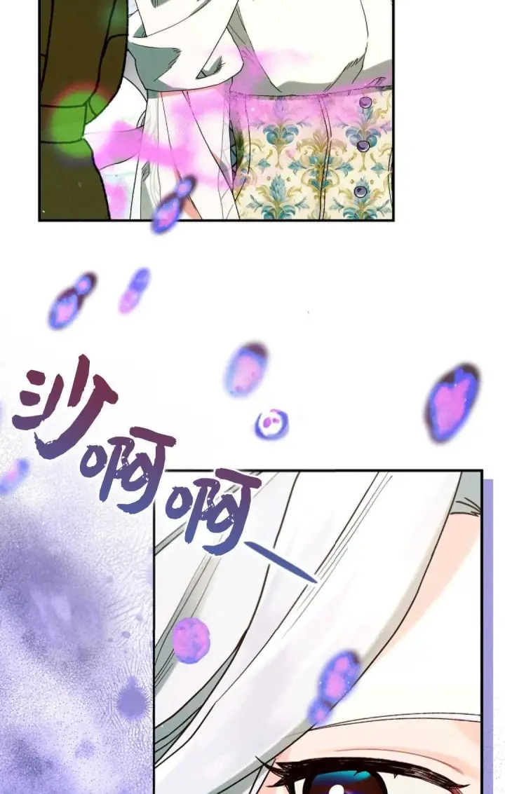 漫画《和时日不多的恋人过着非婚生活》第29话第4张图