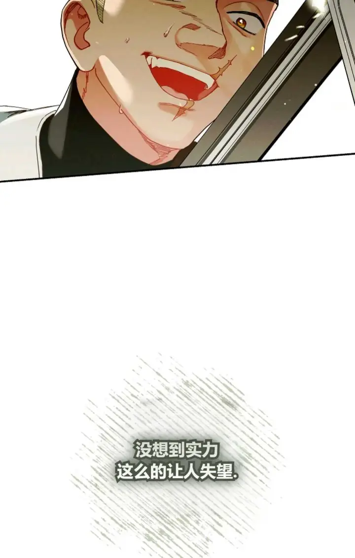 漫画《和时日不多的恋人过着非婚生活》第29话第42张图