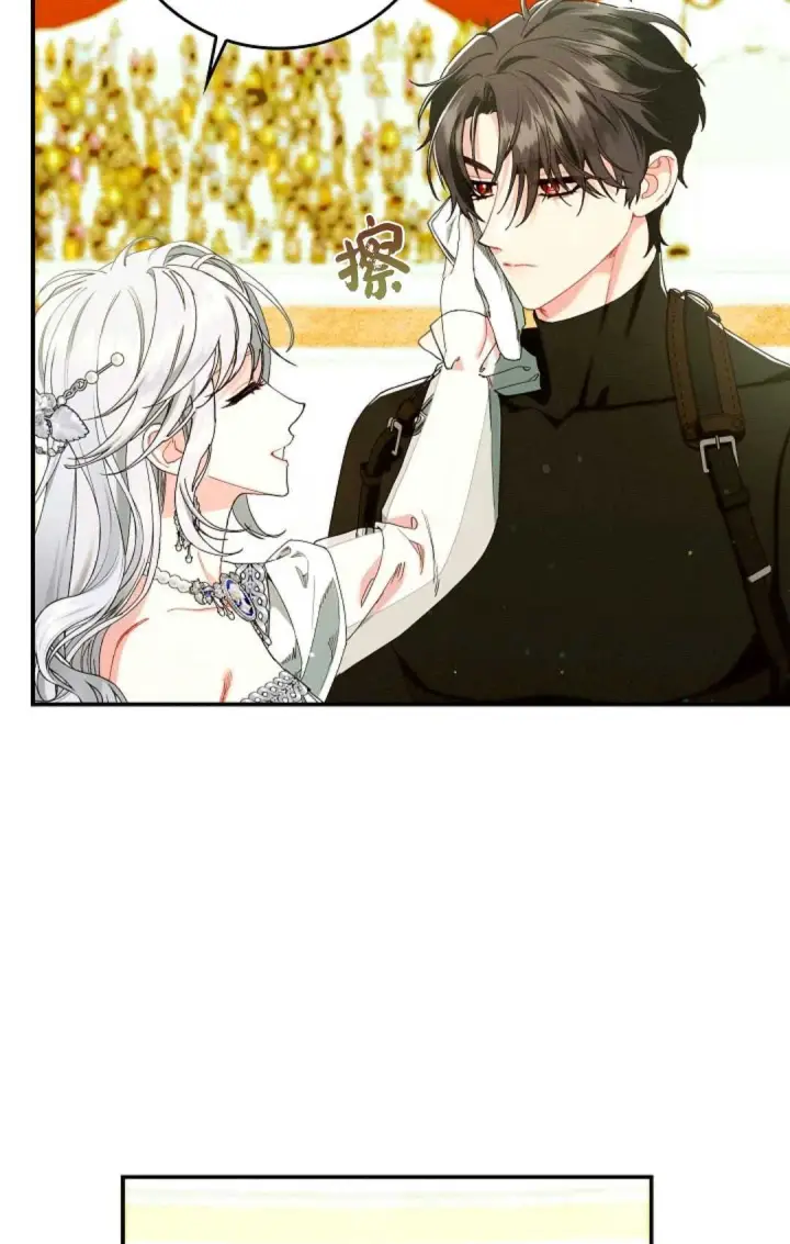 漫画《和时日不多的恋人过着非婚生活》第29话第70张图