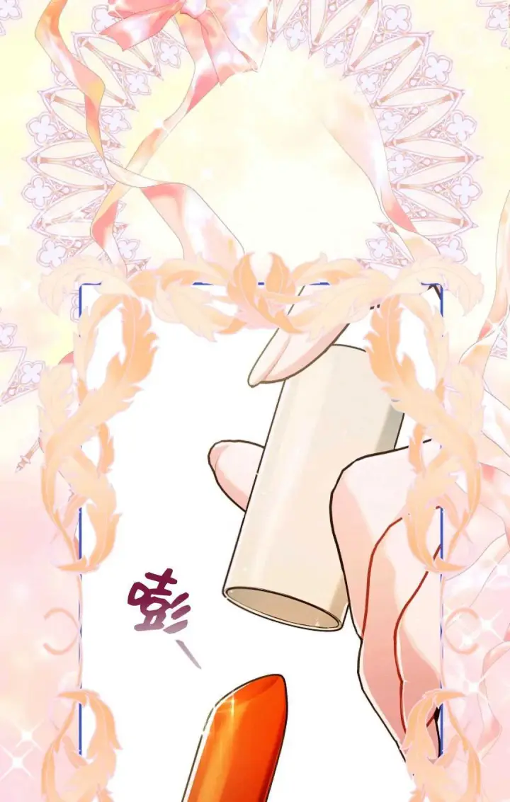 漫画《和时日不多的恋人过着非婚生活》第29话第75张图