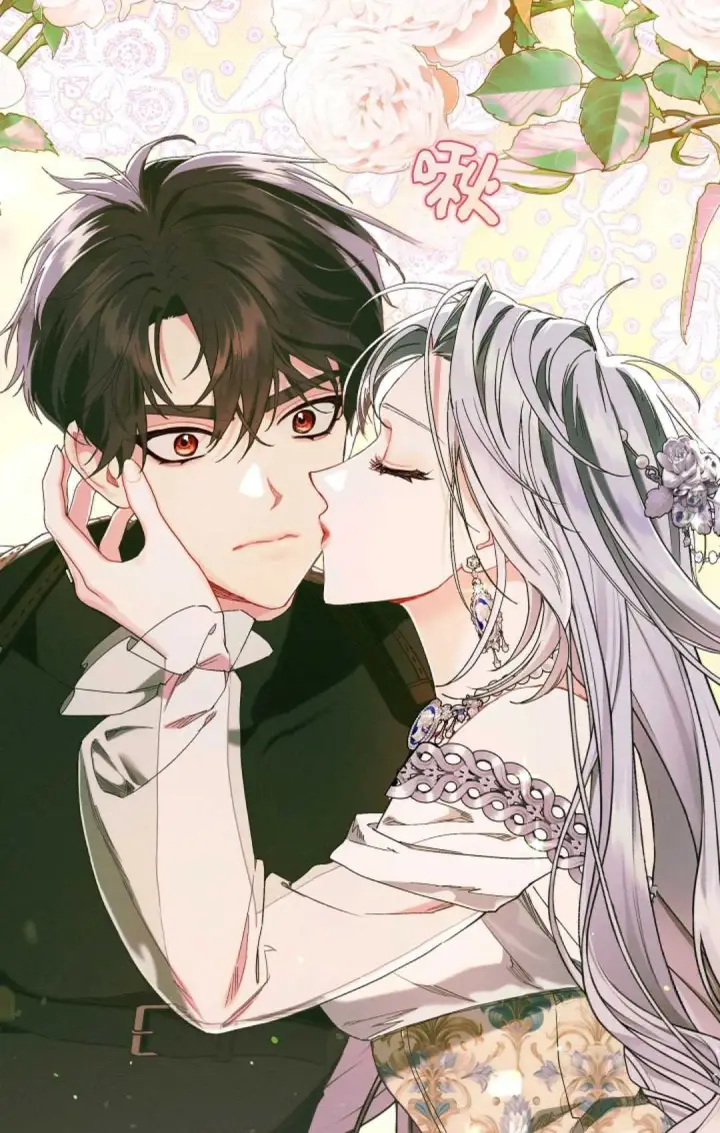 漫画《和时日不多的恋人过着非婚生活》第29话第83张图