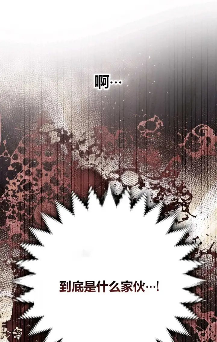 漫画《和时日不多的恋人过着非婚生活》第30话第28张图