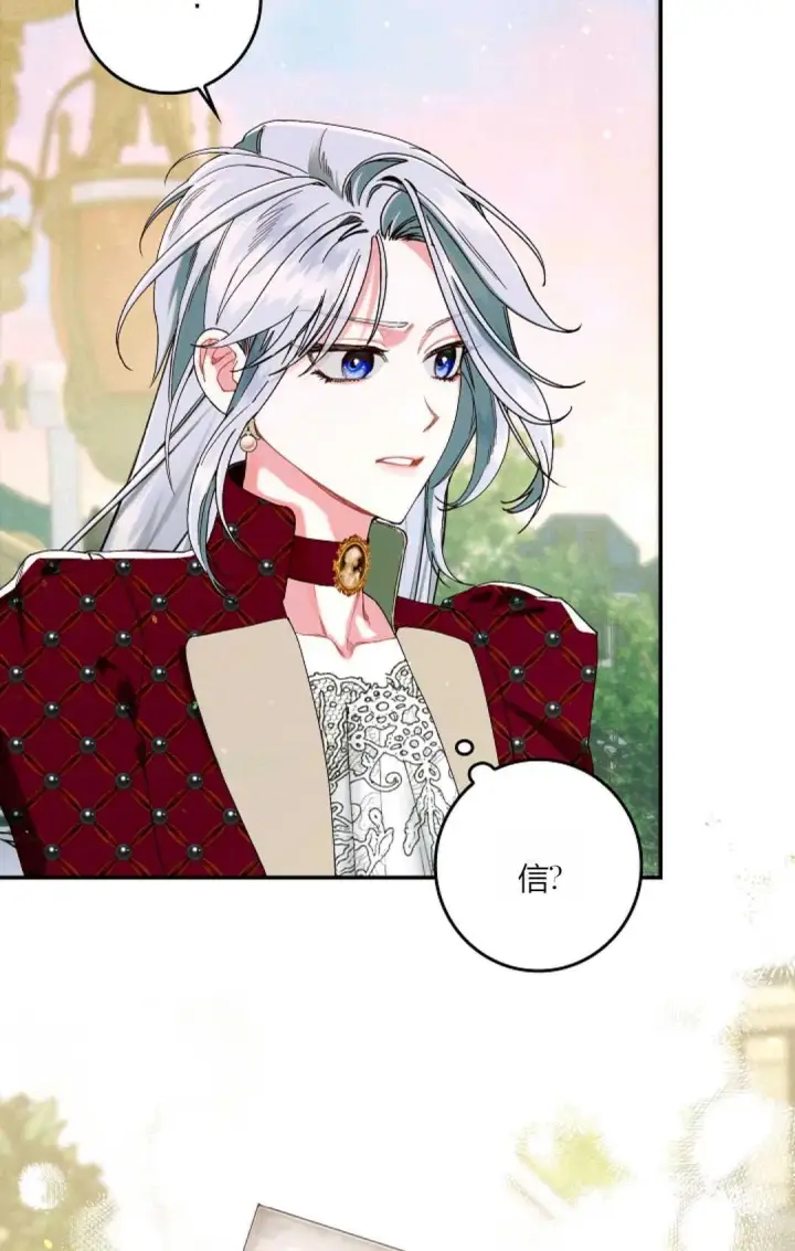 漫画《和时日不多的恋人过着非婚生活》第30话第35张图