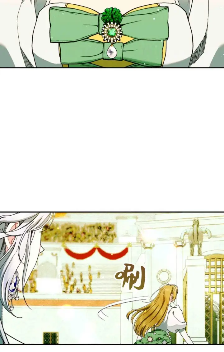 漫画《和时日不多的恋人过着非婚生活》第30话第4张图