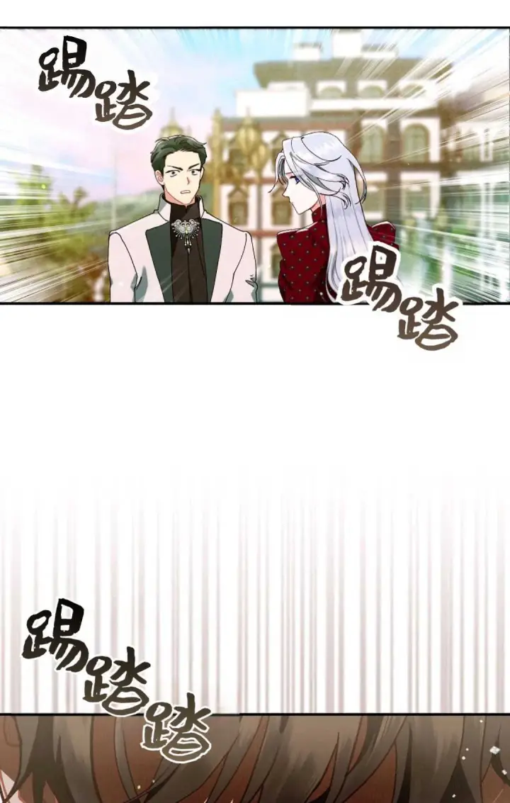 漫画《和时日不多的恋人过着非婚生活》第30话第48张图