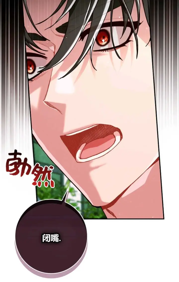 漫画《和时日不多的恋人过着非婚生活》第30话第90张图