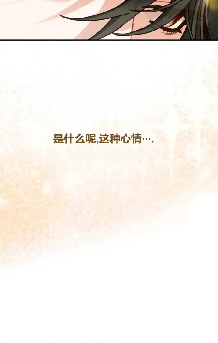 漫画《和时日不多的恋人过着非婚生活》第31话第100张图