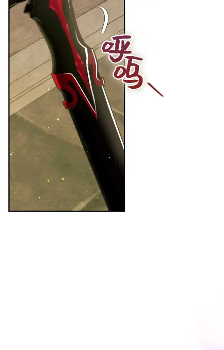 漫画《和时日不多的恋人过着非婚生活》第31话第117张图
