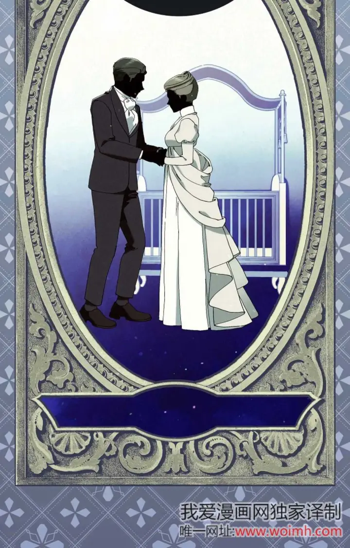 漫画《和时日不多的恋人过着非婚生活》第31话第13张图