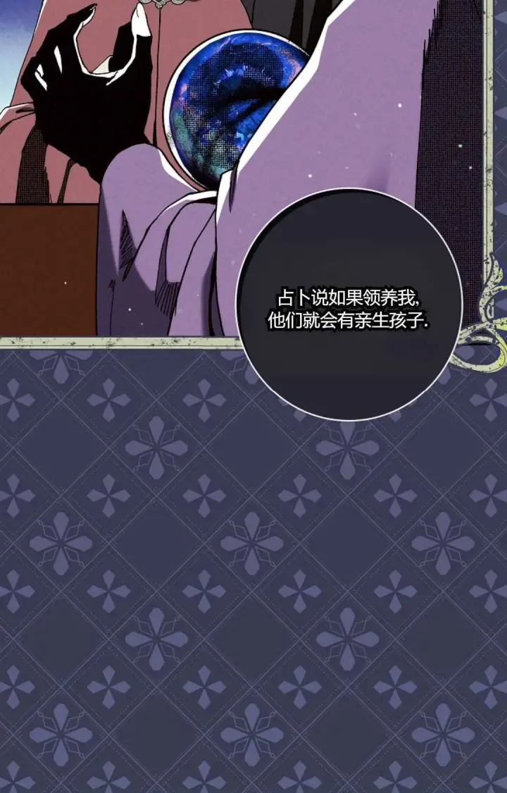 漫画《和时日不多的恋人过着非婚生活》第31话第15张图