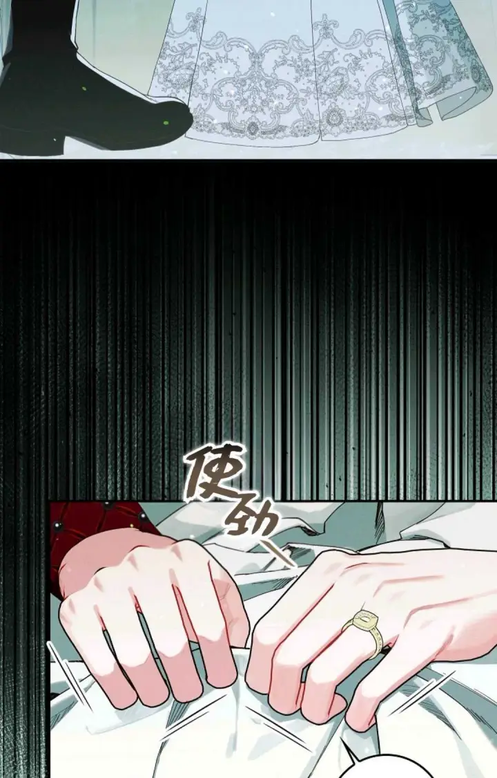 漫画《和时日不多的恋人过着非婚生活》第31话第22张图