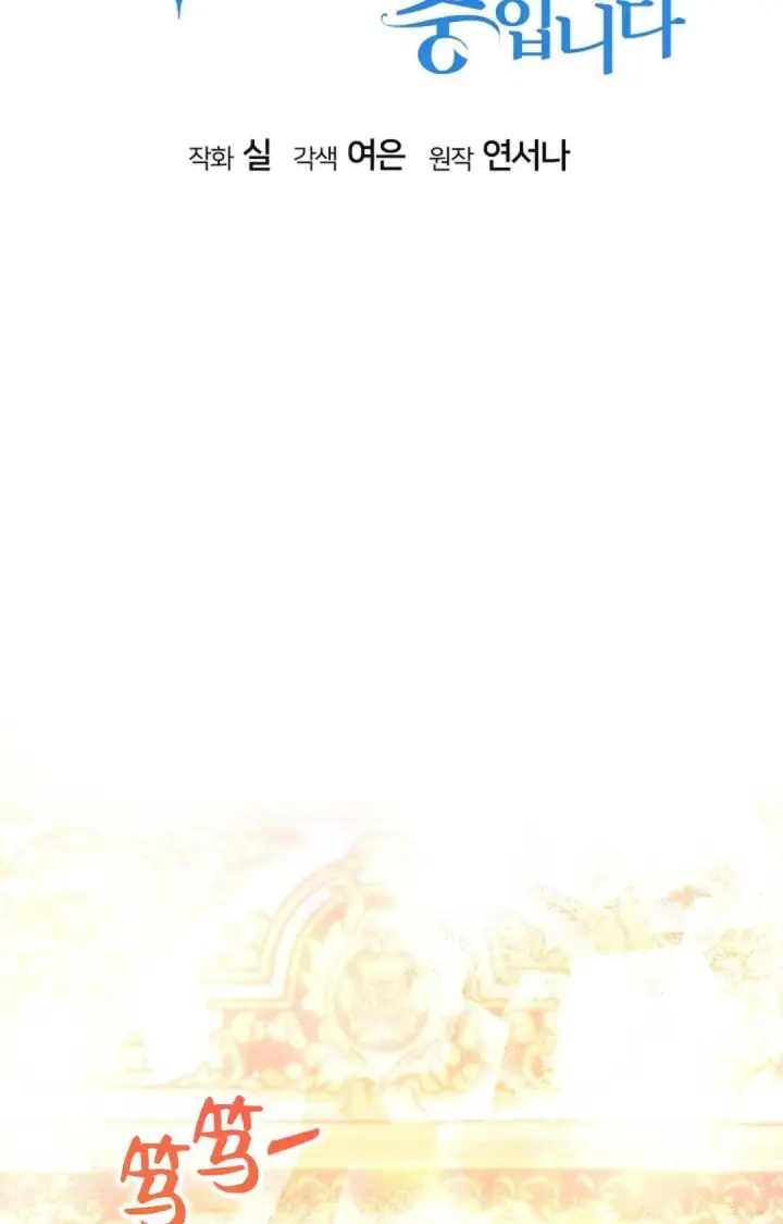 漫画《和时日不多的恋人过着非婚生活》第31话第35张图