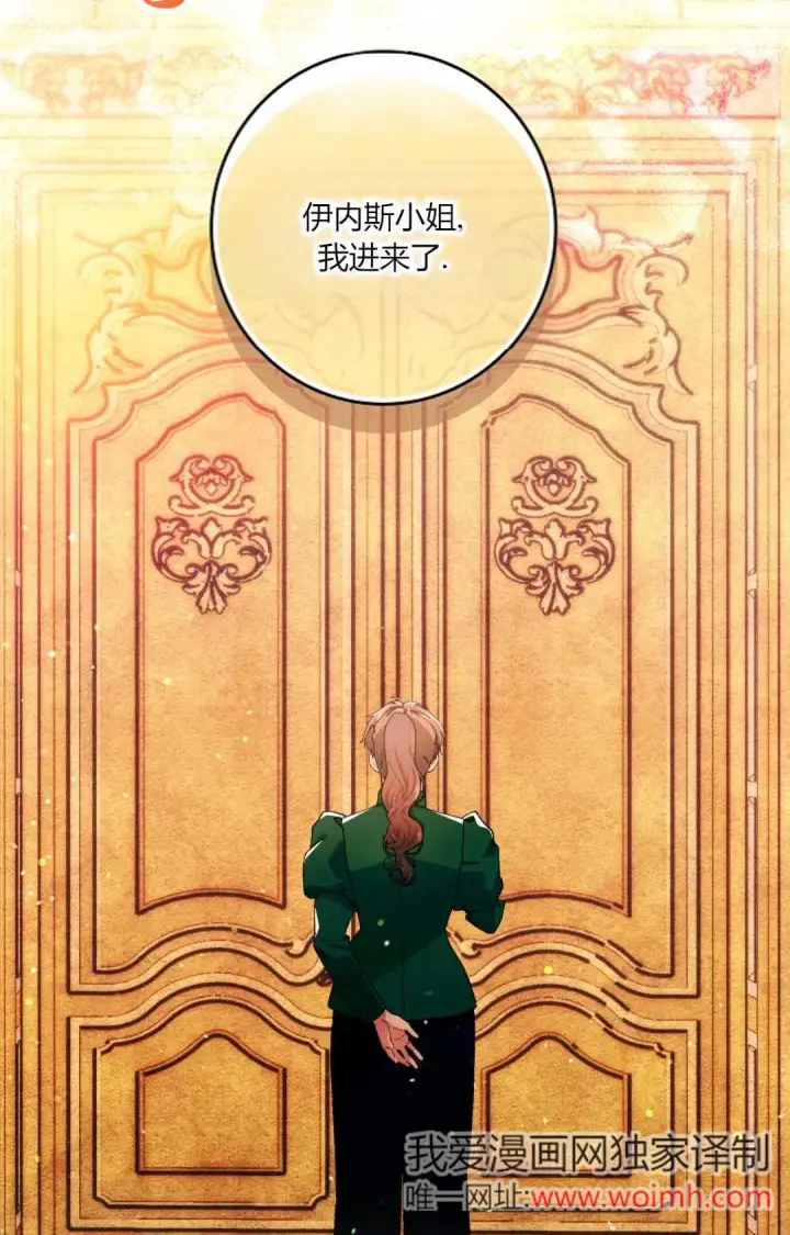 漫画《和时日不多的恋人过着非婚生活》第31话第36张图