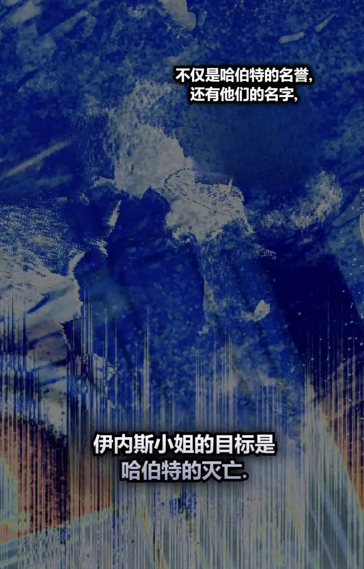 漫画《和时日不多的恋人过着非婚生活》第31话第44张图