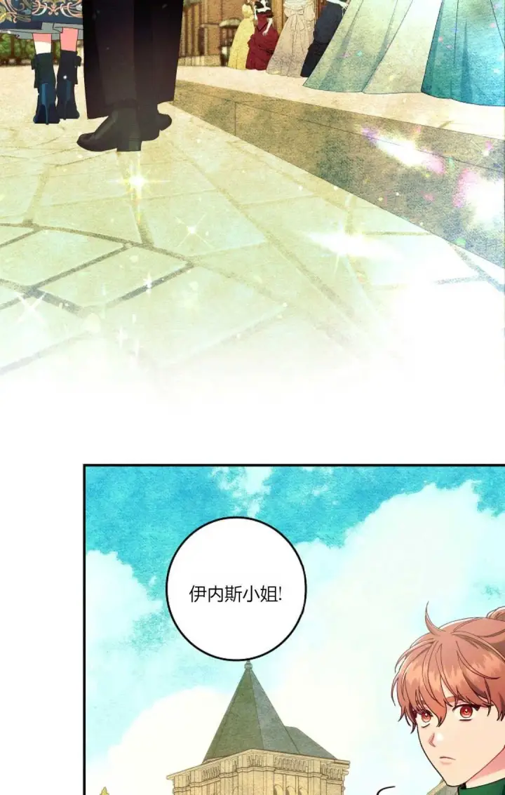 漫画《和时日不多的恋人过着非婚生活》第31话第54张图