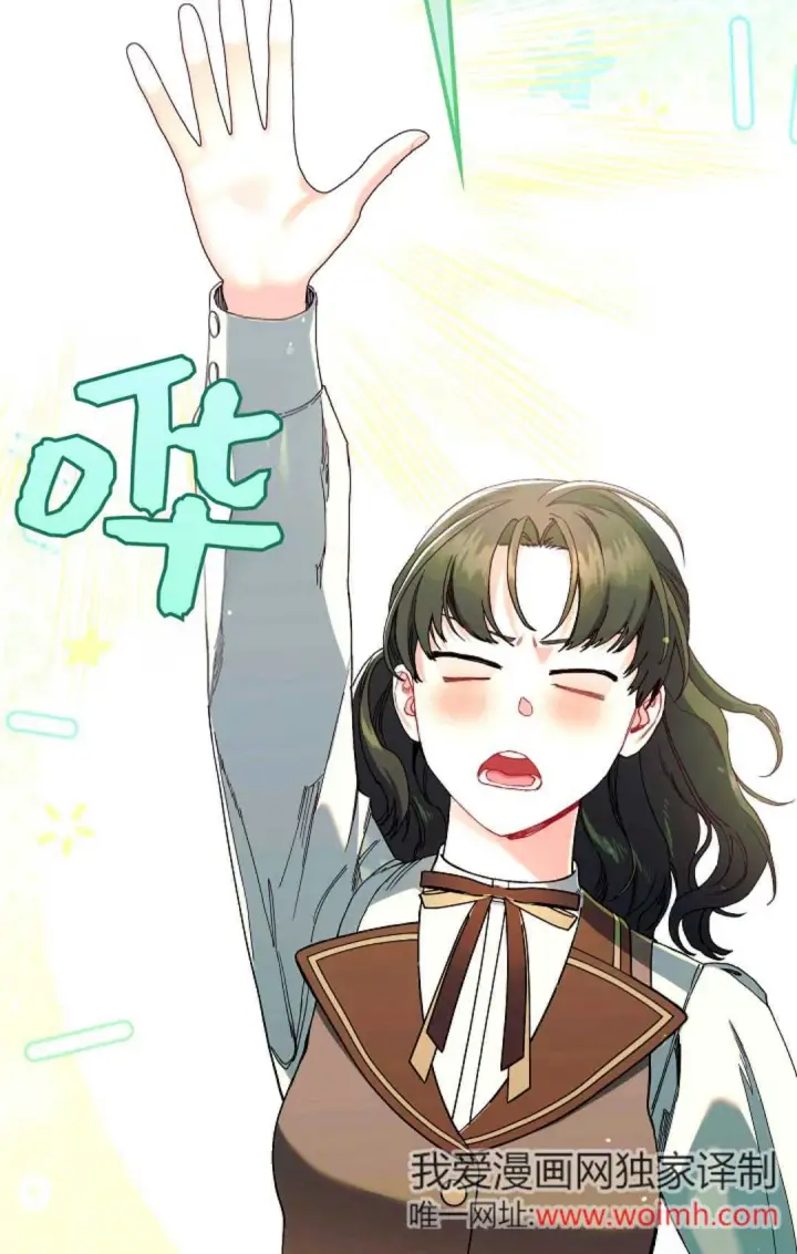 漫画《和时日不多的恋人过着非婚生活》第31话第63张图