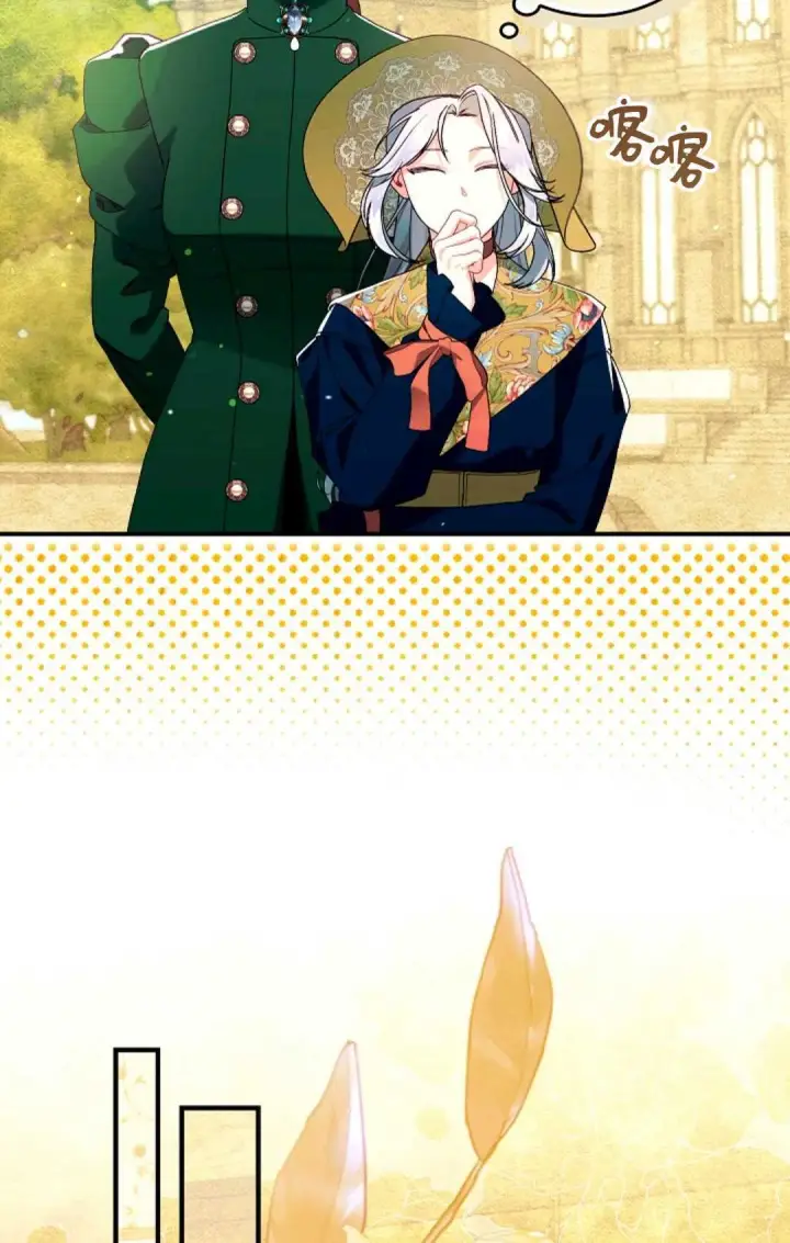 漫画《和时日不多的恋人过着非婚生活》第31话第65张图