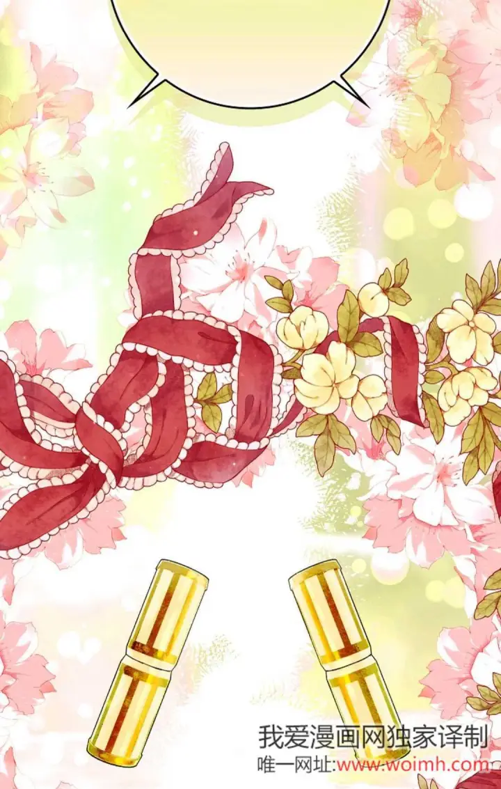 漫画《和时日不多的恋人过着非婚生活》第31话第80张图
