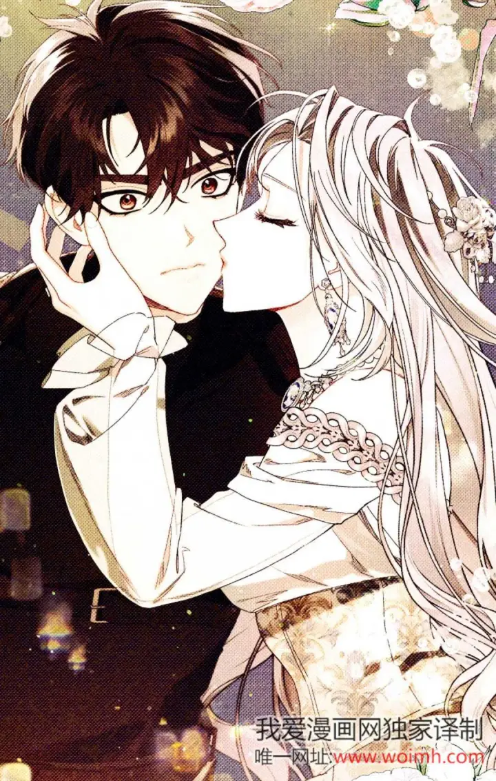 漫画《和时日不多的恋人过着非婚生活》第31话第96张图