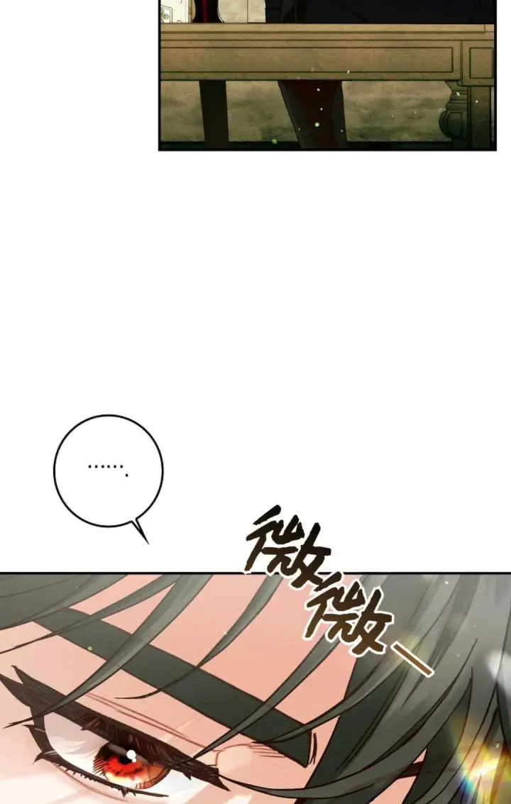 漫画《和时日不多的恋人过着非婚生活》第31话第99张图