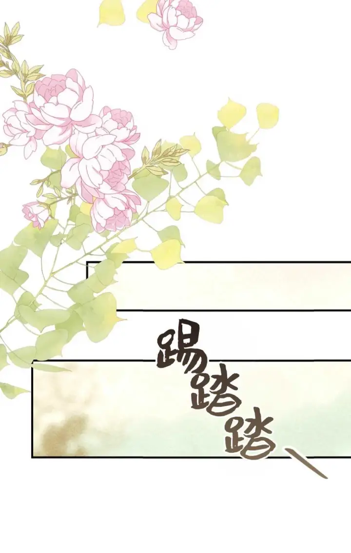 漫画《和时日不多的恋人过着非婚生活》第32话第10张图