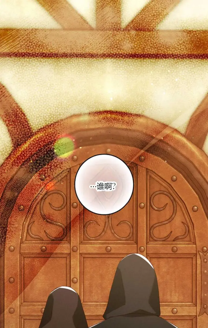 漫画《和时日不多的恋人过着非婚生活》第32话第15张图