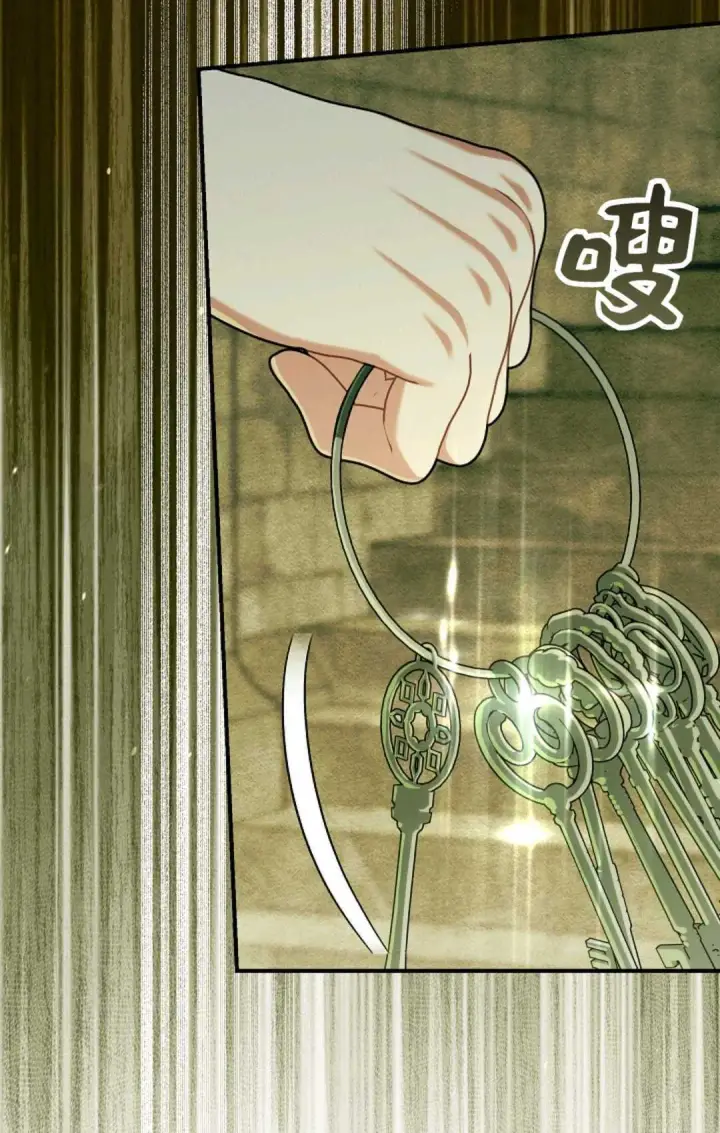 漫画《和时日不多的恋人过着非婚生活》第32话第27张图