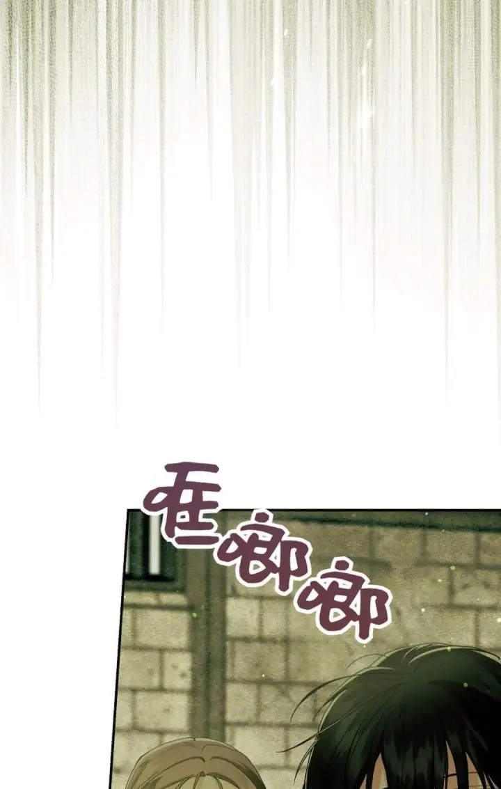 漫画《和时日不多的恋人过着非婚生活》第32话第28张图