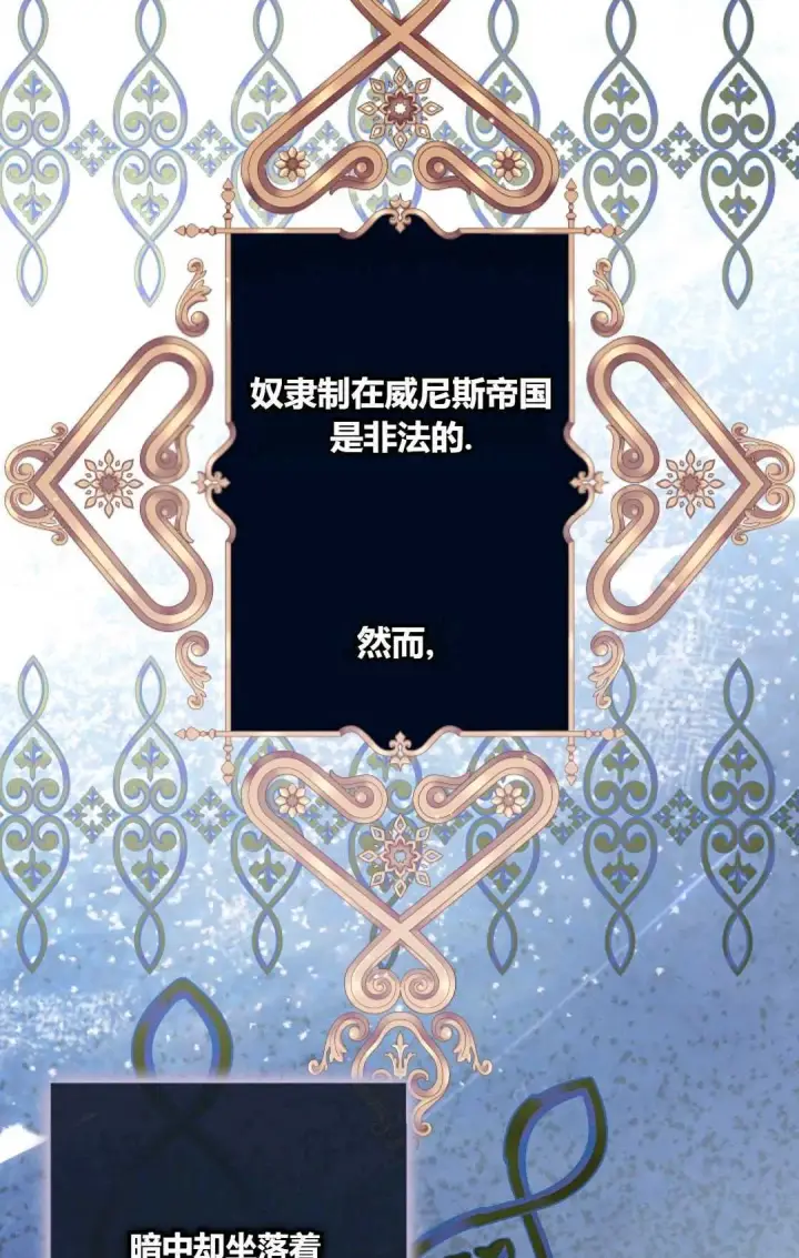 漫画《和时日不多的恋人过着非婚生活》第32话第3张图