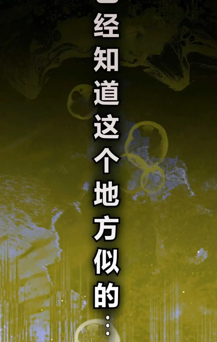 漫画《和时日不多的恋人过着非婚生活》第32话第49张图